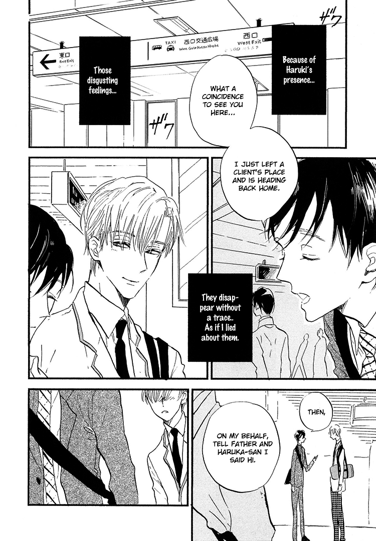 Kokoro o Korosu Houhou Chapter 2 page 7 - Chapter 2