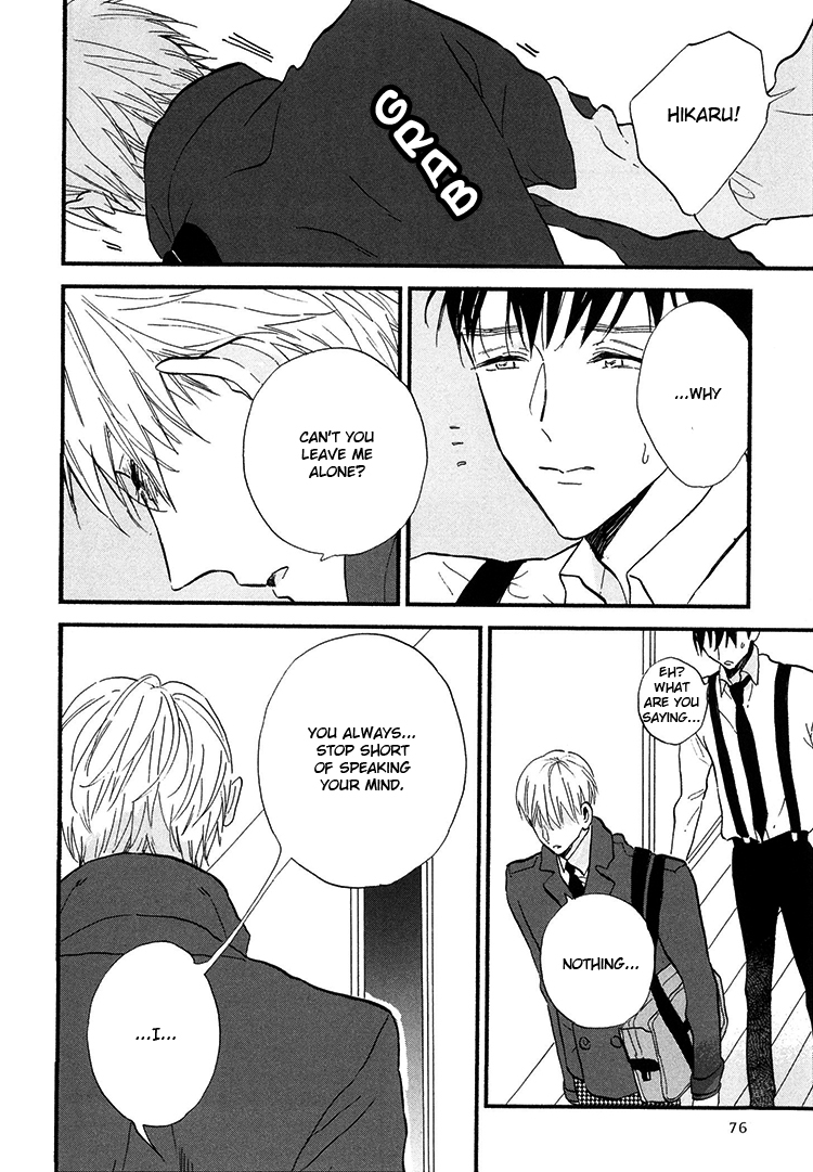 Kokoro o Korosu Houhou Chapter 3 page 11 - Chapter 3