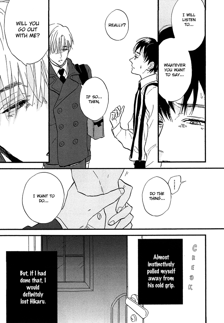 Kokoro o Korosu Houhou Chapter 3 page 12 - Chapter 3