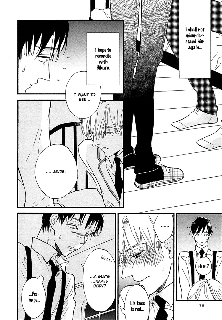 Kokoro o Korosu Houhou Chapter 3 page 13 - Chapter 3
