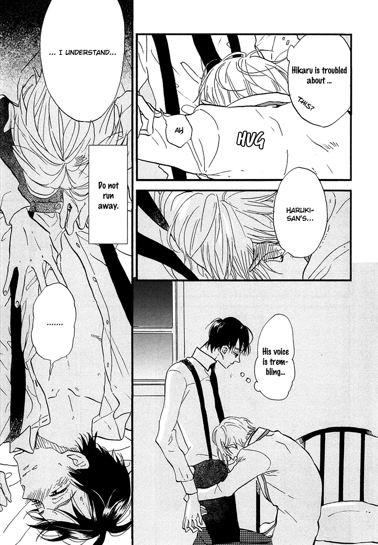 Kokoro o Korosu Houhou Chapter 3 page 14 - Chapter 3