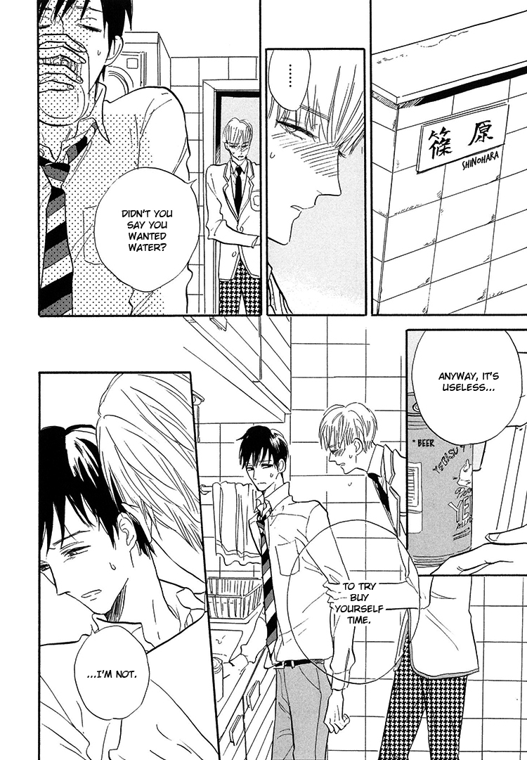 Kokoro o Korosu Houhou Chapter 4 page 15 - Chapter 4
