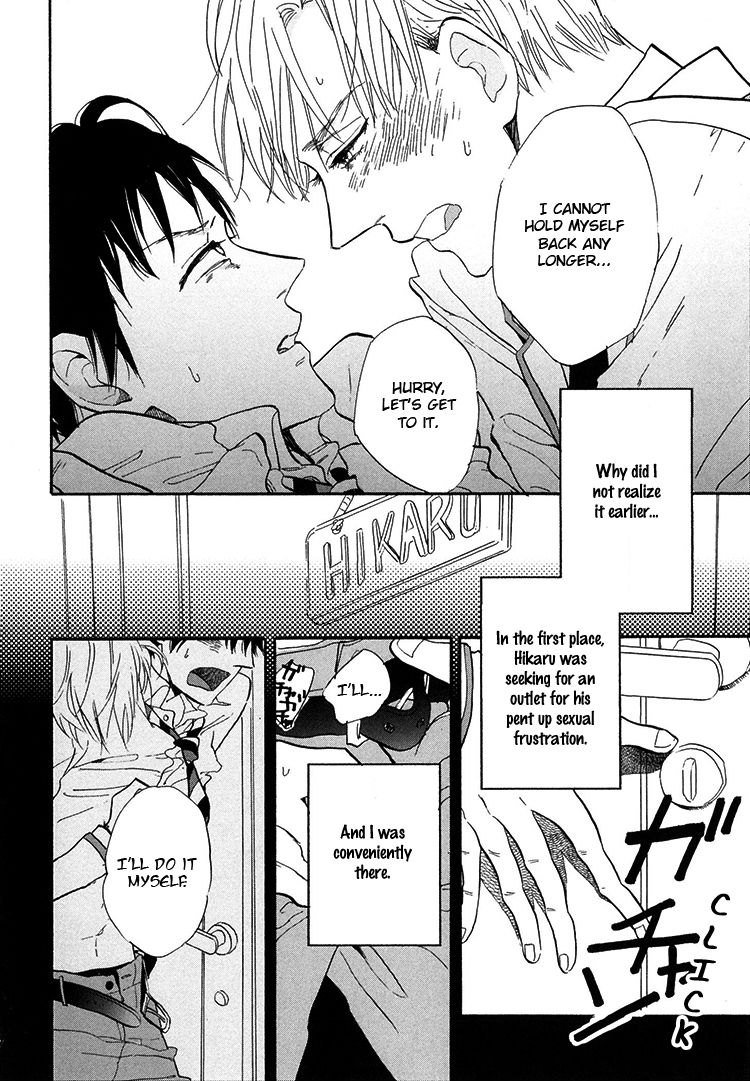 Kokoro o Korosu Houhou Chapter 4 page 17 - Chapter 4