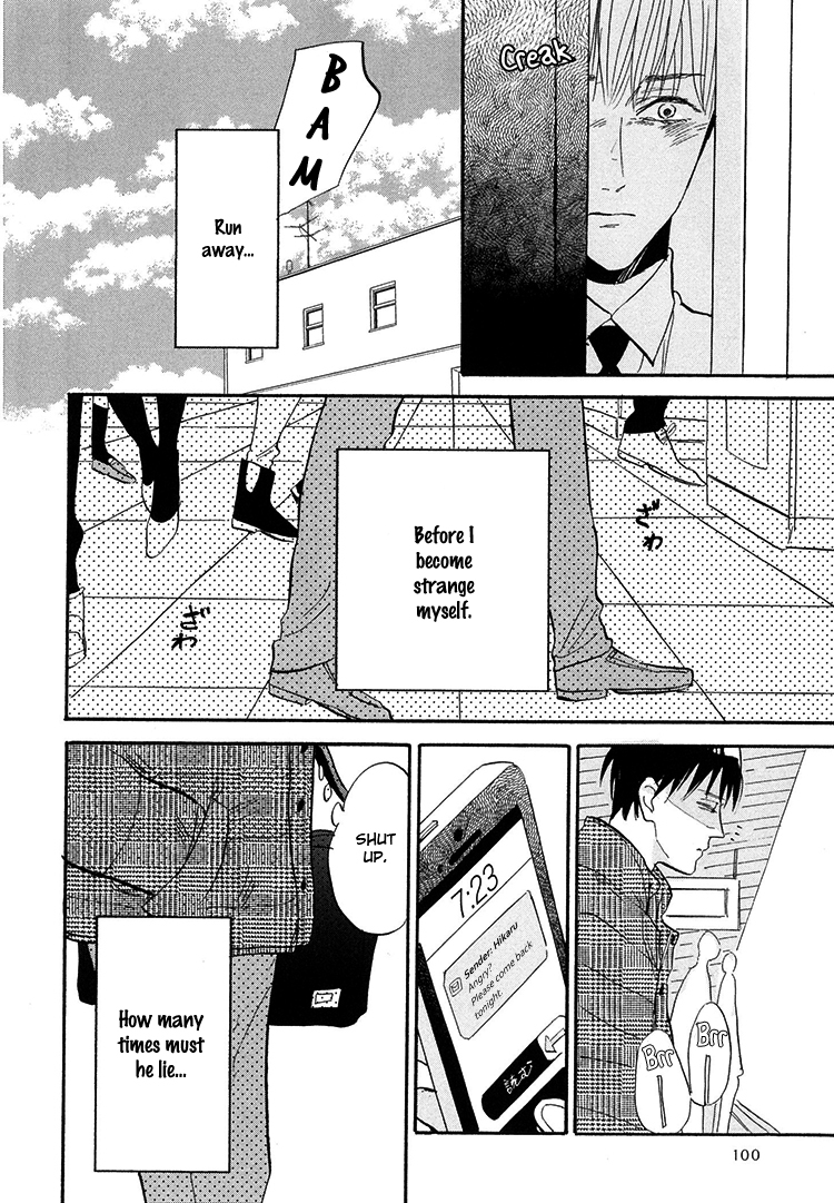 Kokoro o Korosu Houhou Chapter 4 page 5 - Chapter 4