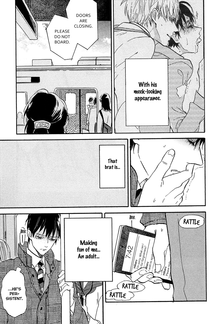 Kokoro o Korosu Houhou Chapter 4 page 6 - Chapter 4