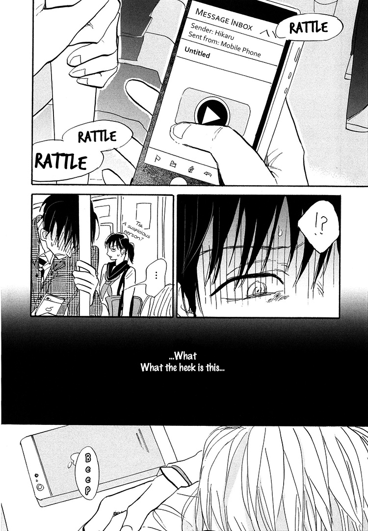 Kokoro o Korosu Houhou Chapter 4 page 7 - Chapter 4
