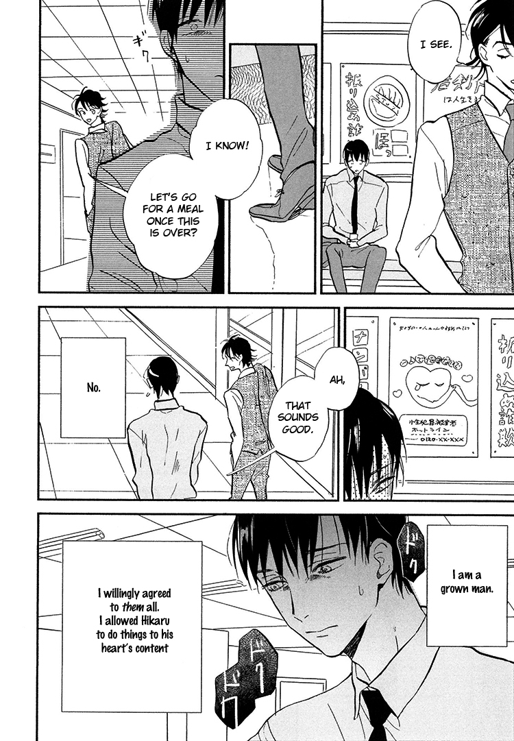 Kokoro o Korosu Houhou Chapter 5 page 11 - Chapter 5