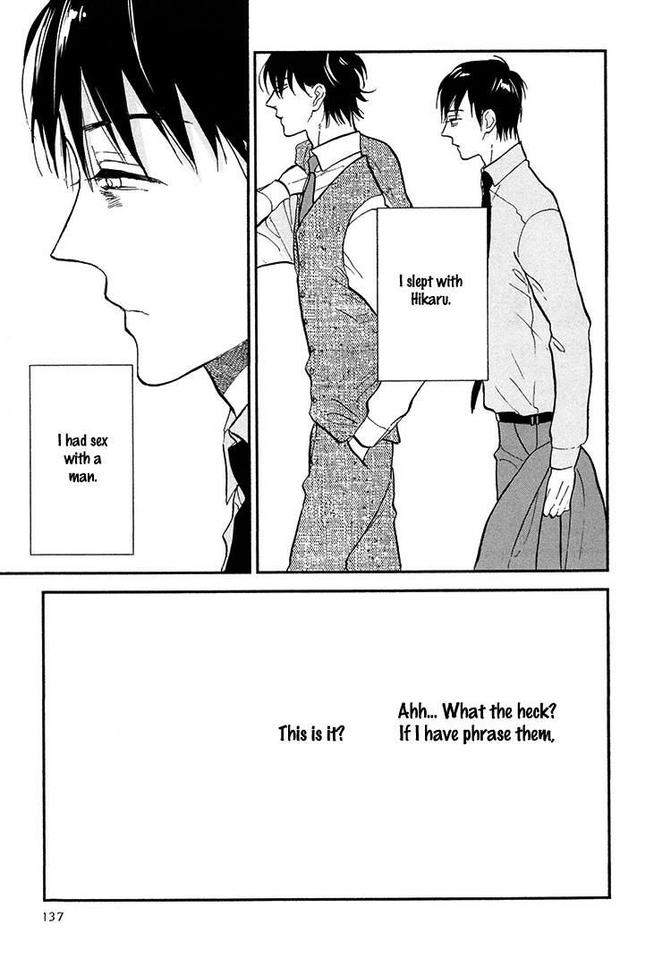 Kokoro o Korosu Houhou Chapter 5 page 12 - Chapter 5