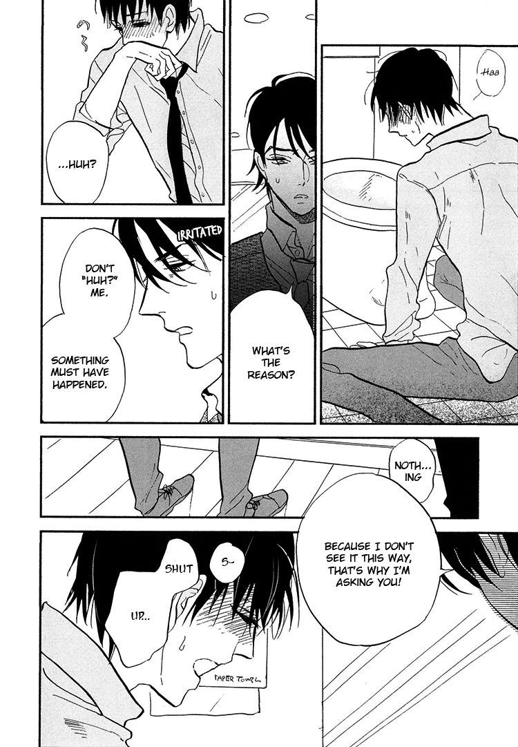 Kokoro o Korosu Houhou Chapter 5 page 15 - Chapter 5