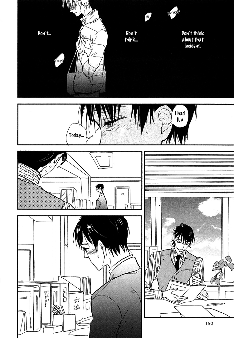 Kokoro o Korosu Houhou Chapter 5 page 25 - Chapter 5