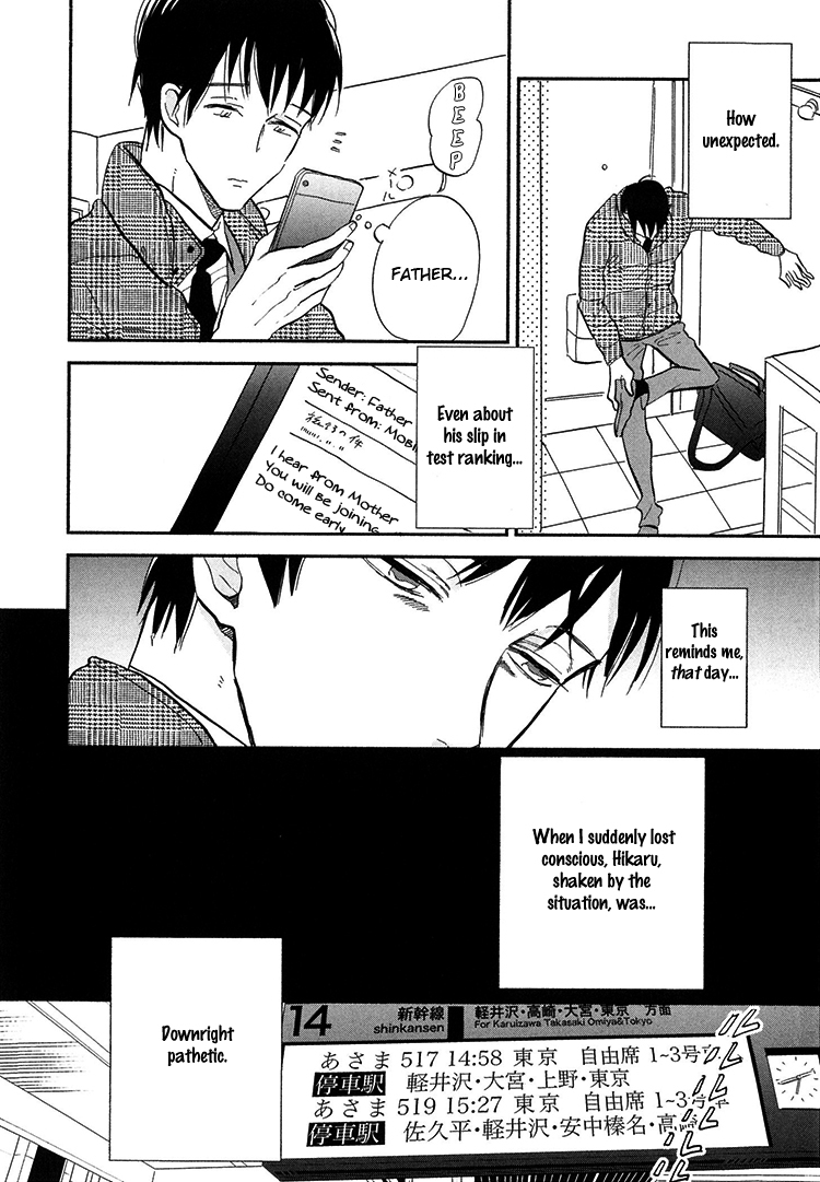 Kokoro o Korosu Houhou Chapter 5 page 29 - Chapter 5