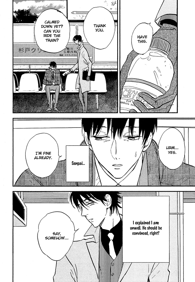 Kokoro o Korosu Houhou Chapter 5 page 5 - Chapter 5