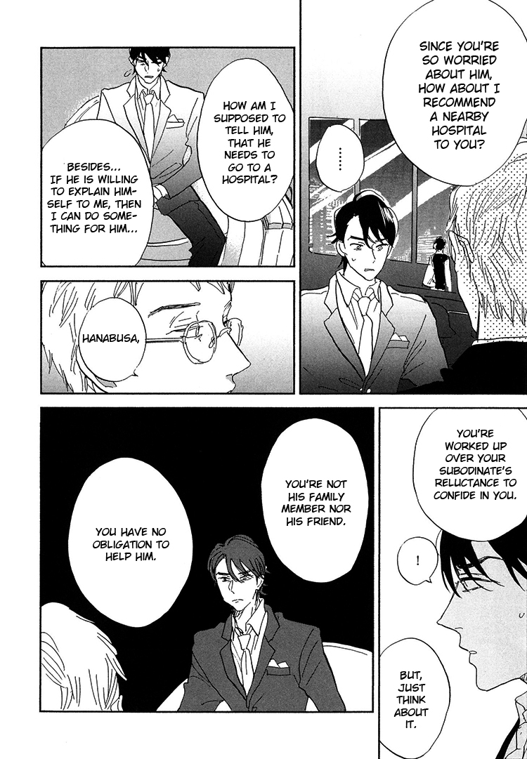 Kokoro o Korosu Houhou Chapter 6.5 page 10 - Chapter 6.5