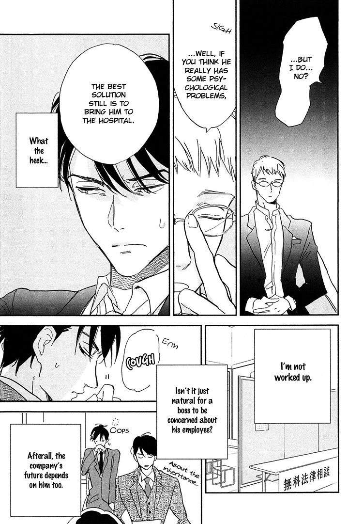 Kokoro o Korosu Houhou Chapter 6.5 page 11 - Chapter 6.5