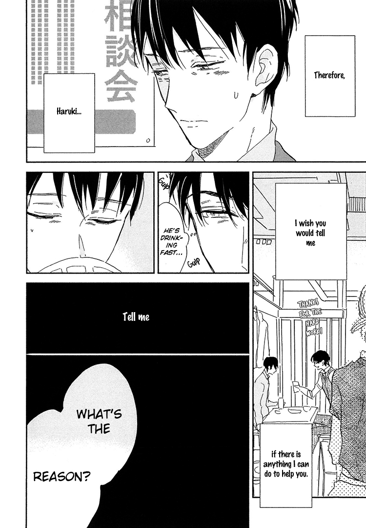 Kokoro o Korosu Houhou Chapter 6.5 page 12 - Chapter 6.5