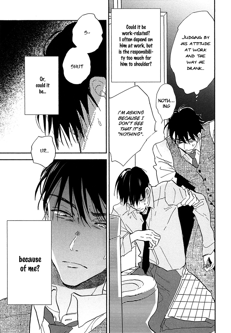 Kokoro o Korosu Houhou Chapter 6.5 page 13 - Chapter 6.5