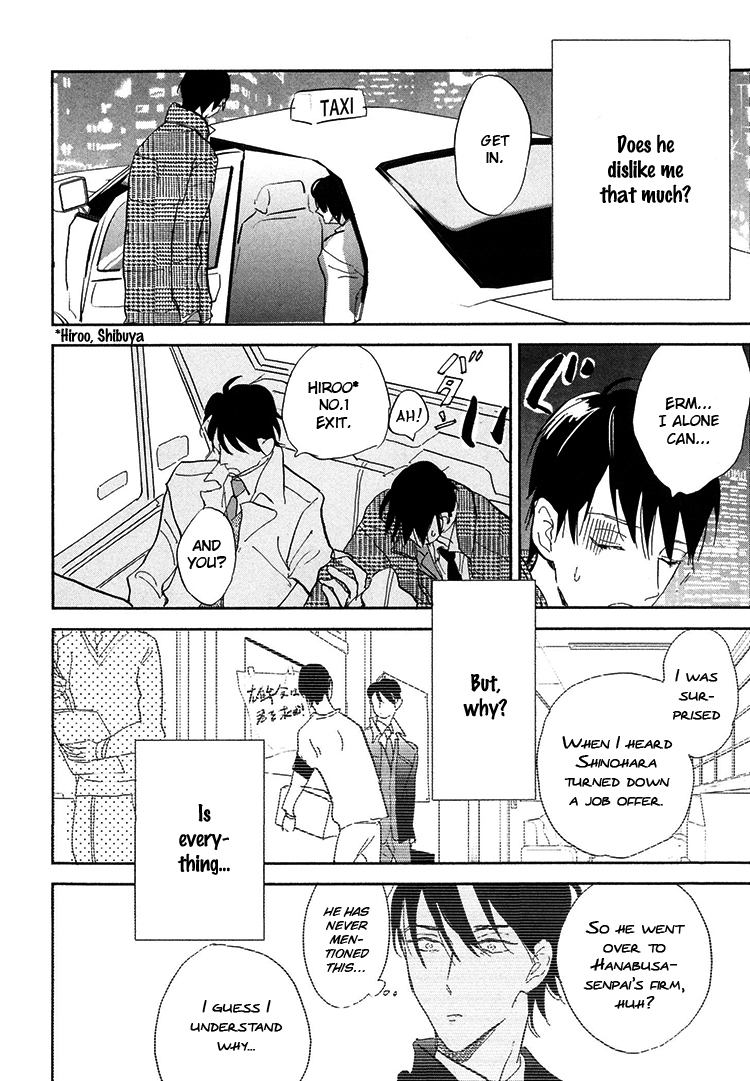 Kokoro o Korosu Houhou Chapter 6.5 page 14 - Chapter 6.5