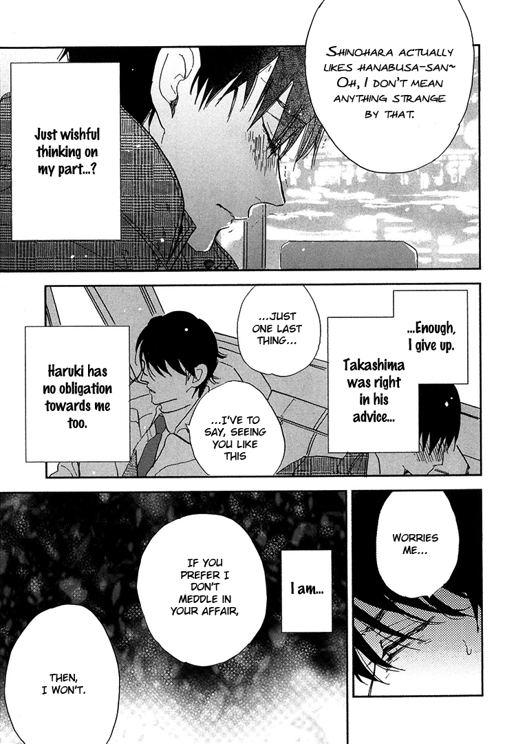 Kokoro o Korosu Houhou Chapter 6.5 page 15 - Chapter 6.5