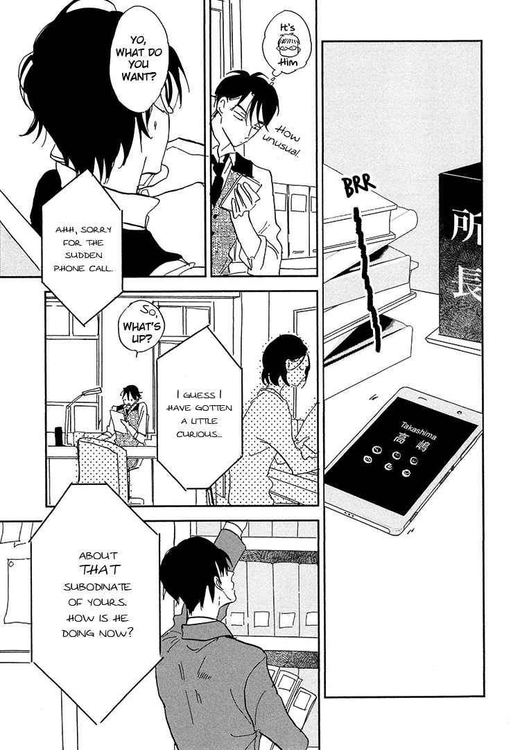 Kokoro o Korosu Houhou Chapter 6.5 page 17 - Chapter 6.5