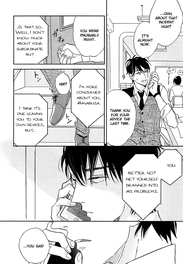 Kokoro o Korosu Houhou Chapter 6.5 page 18 - Chapter 6.5