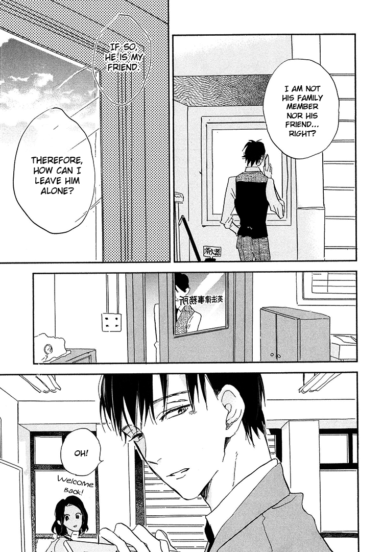 Kokoro o Korosu Houhou Chapter 6.5 page 19 - Chapter 6.5