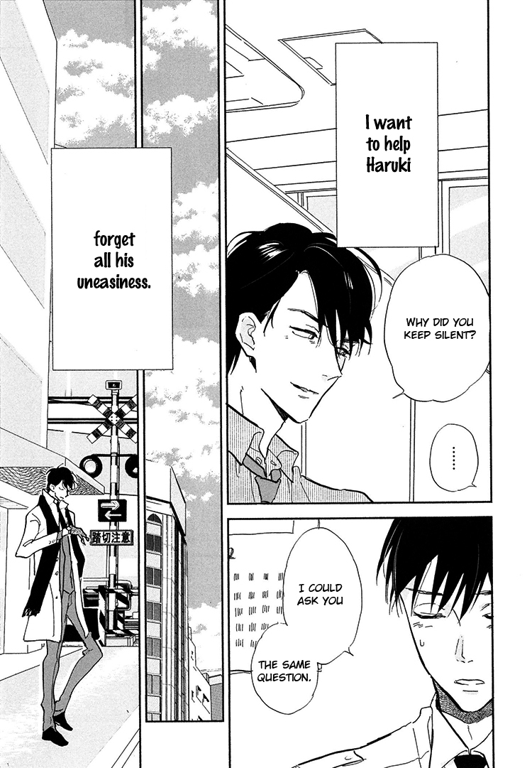 Kokoro o Korosu Houhou Chapter 6.5 page 21 - Chapter 6.5
