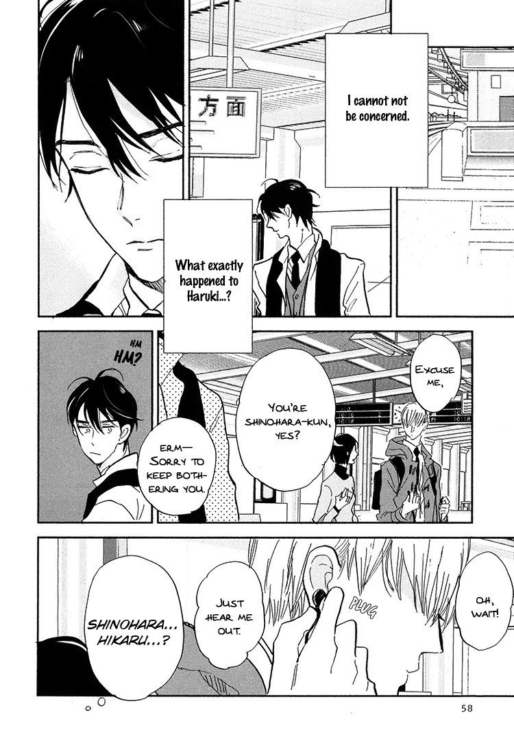 Kokoro o Korosu Houhou Chapter 6.5 page 22 - Chapter 6.5