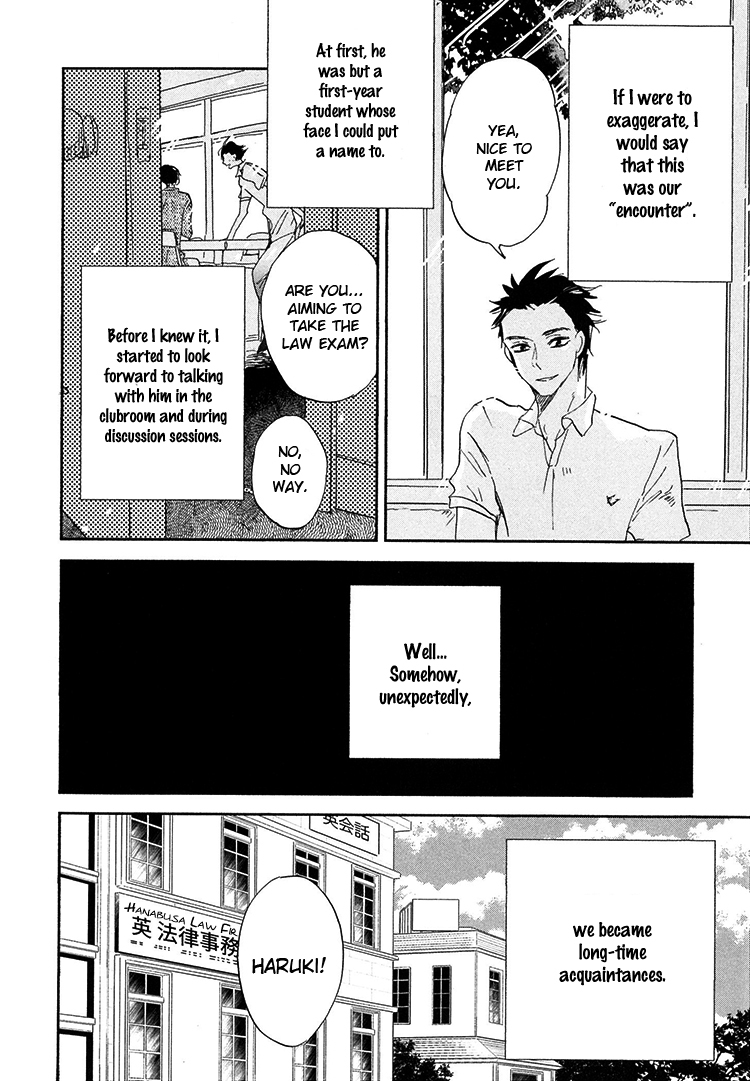 Kokoro o Korosu Houhou Chapter 6.5 page 4 - Chapter 6.5