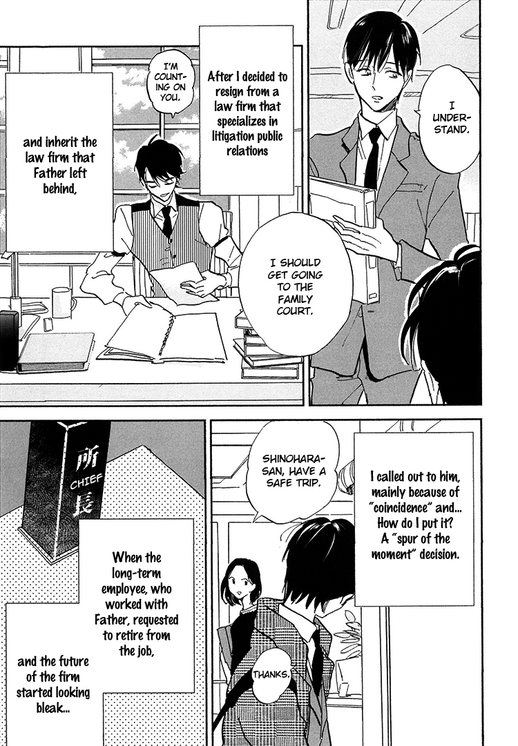 Kokoro o Korosu Houhou Chapter 6.5 page 5 - Chapter 6.5