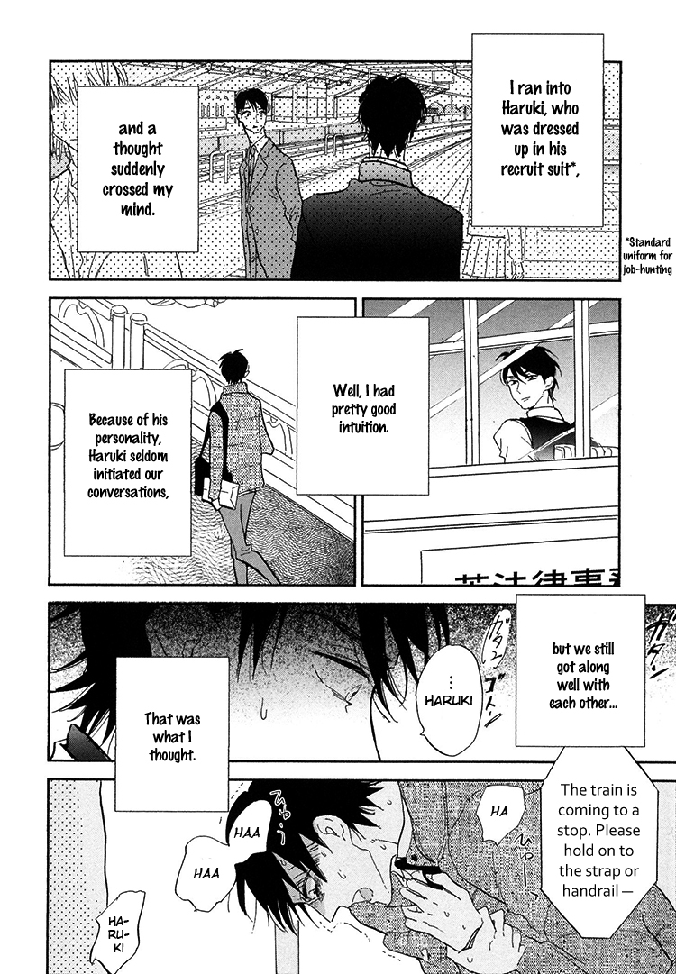 Kokoro o Korosu Houhou Chapter 6.5 page 6 - Chapter 6.5