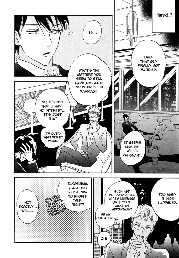 Kokoro o Korosu Houhou Chapter 6.5 page 8 - Chapter 6.5