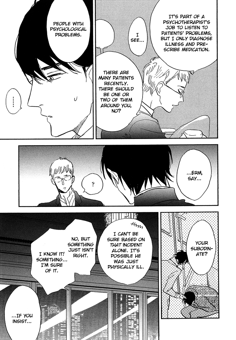 Kokoro o Korosu Houhou Chapter 6.5 page 9 - Chapter 6.5