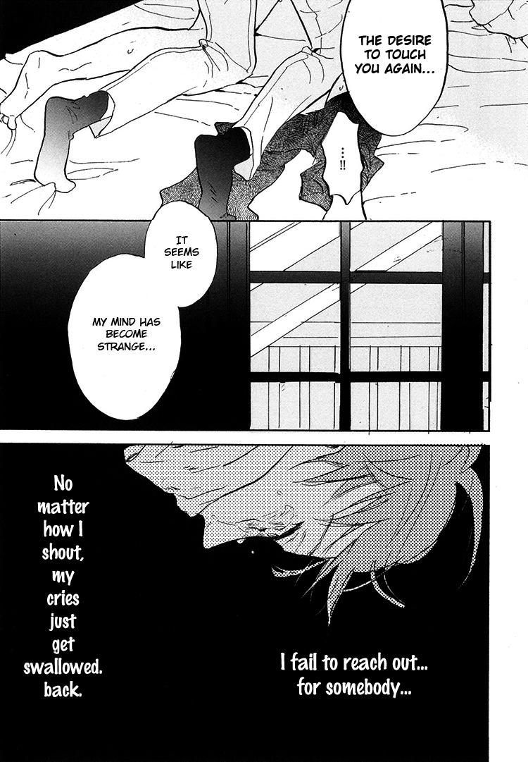 Kokoro o Korosu Houhou Chapter 6 page 12 - Chapter 6