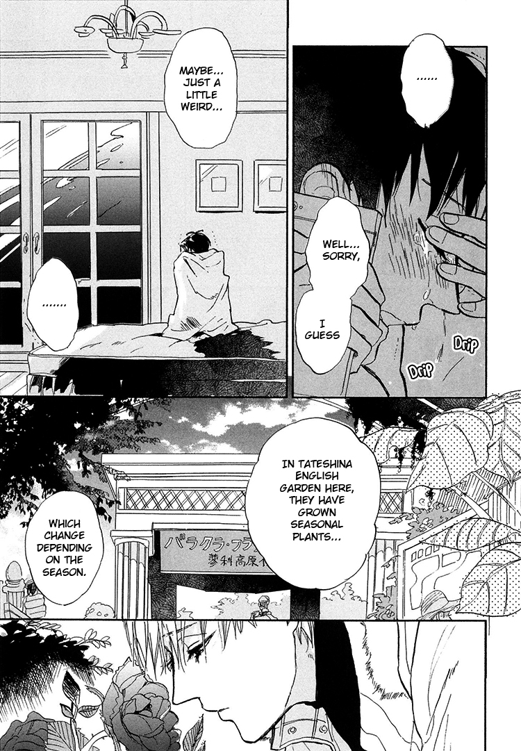 Kokoro o Korosu Houhou Chapter 6 page 16 - Chapter 6