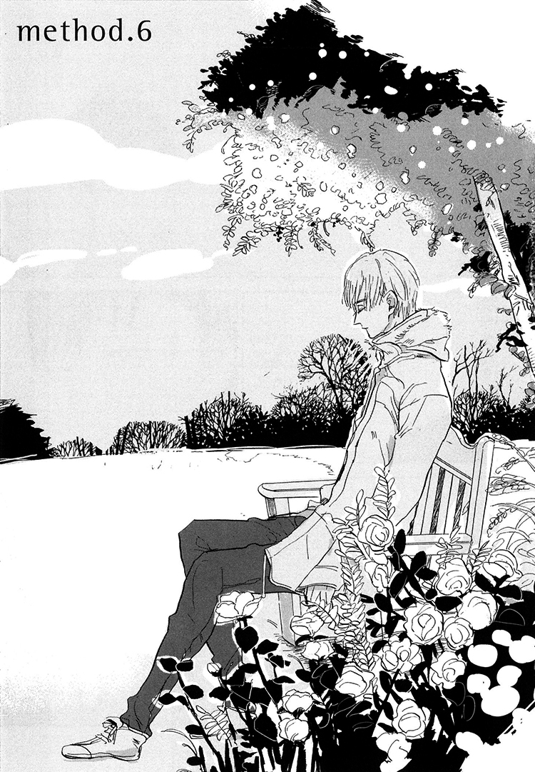 Kokoro o Korosu Houhou Chapter 6 page 2 - Chapter 6
