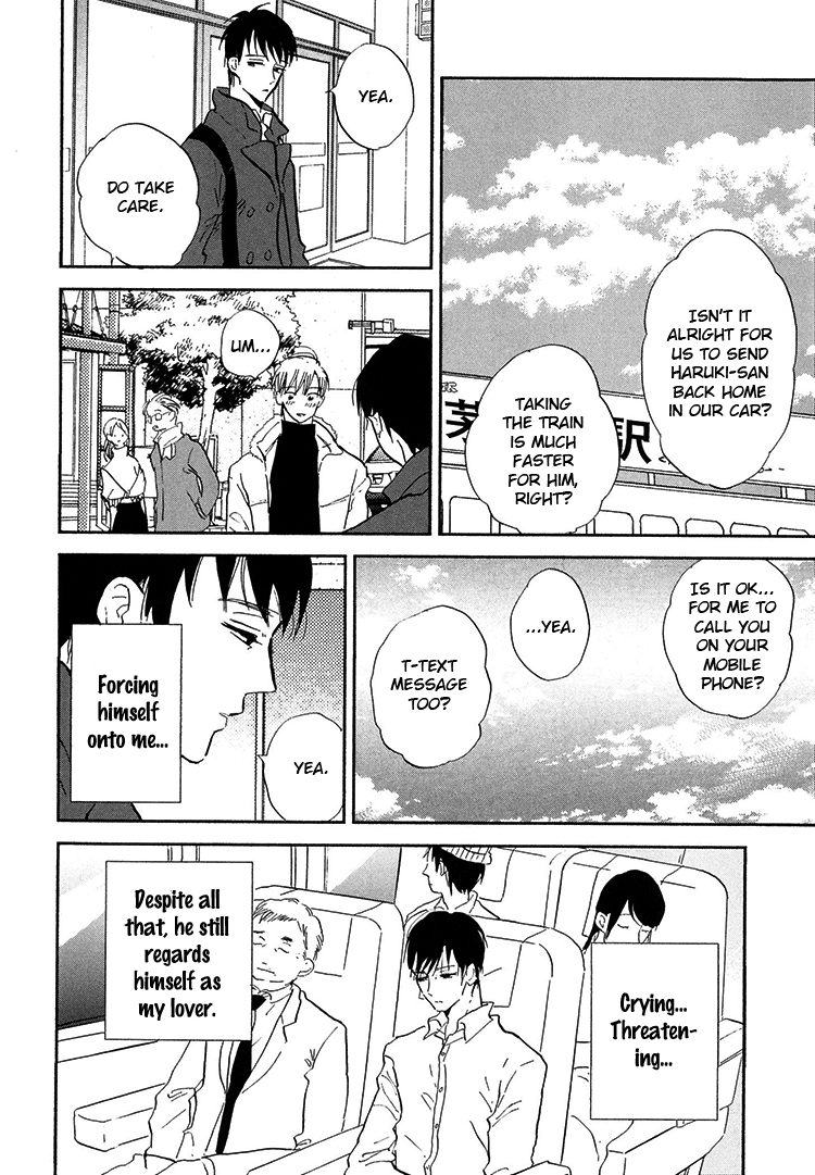 Kokoro o Korosu Houhou Chapter 6 page 23 - Chapter 6