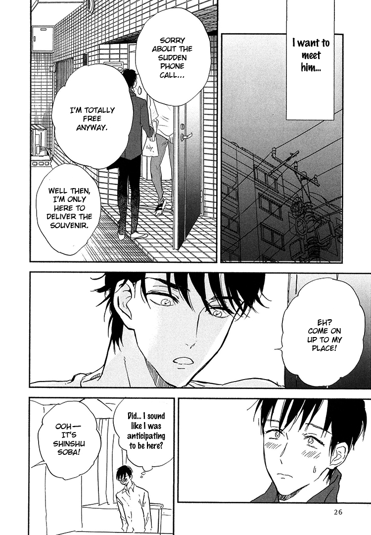 Kokoro o Korosu Houhou Chapter 6 page 25 - Chapter 6