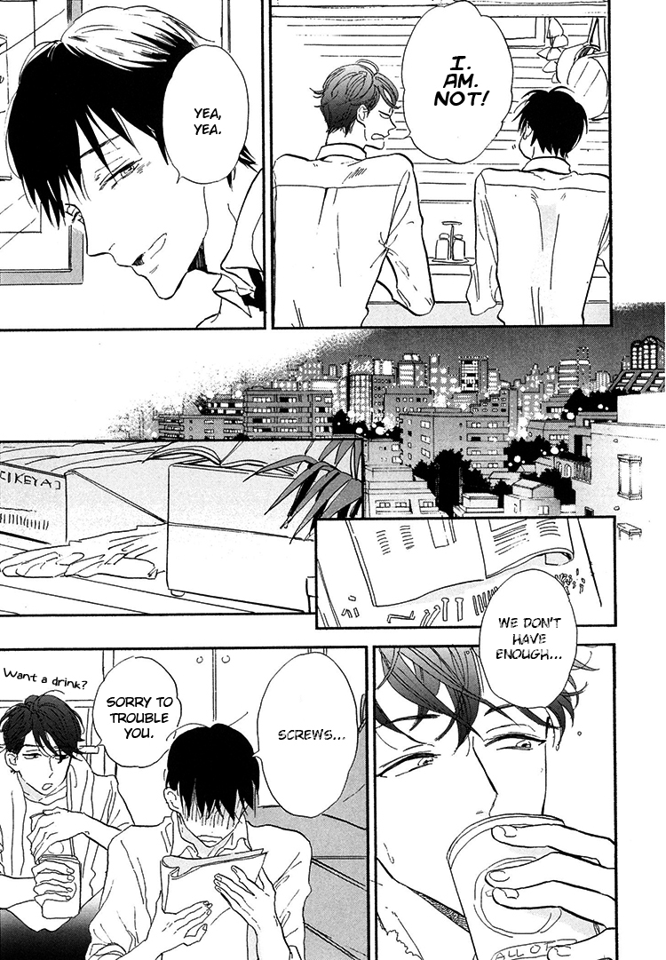 Kokoro o Korosu Houhou Chapter 7 page 12 - Chapter 7