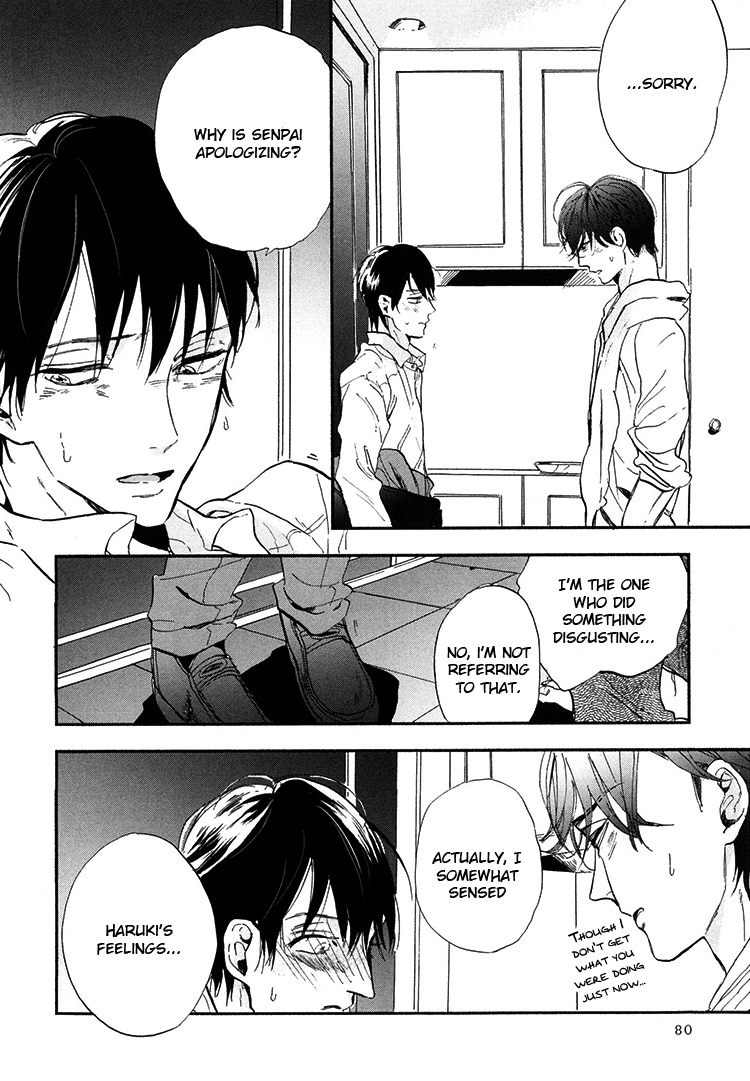 Kokoro o Korosu Houhou Chapter 7 page 17 - Chapter 7