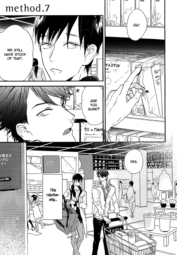 Kokoro o Korosu Houhou Chapter 7 page 2 - Chapter 7