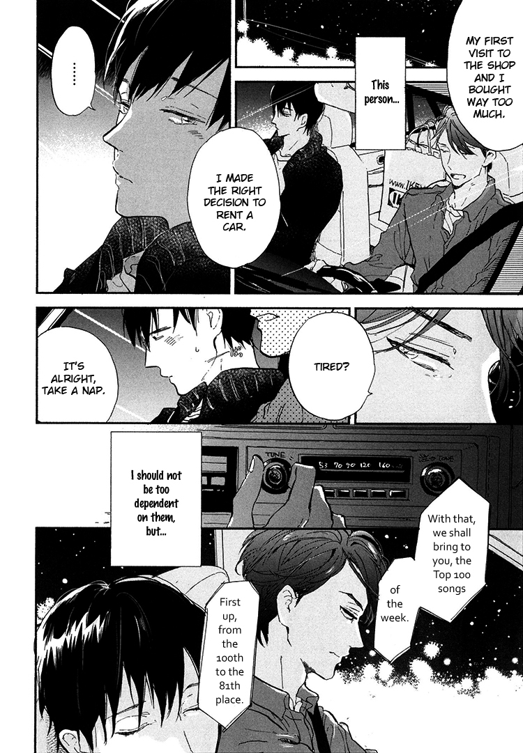 Kokoro o Korosu Houhou Chapter 7 page 3 - Chapter 7