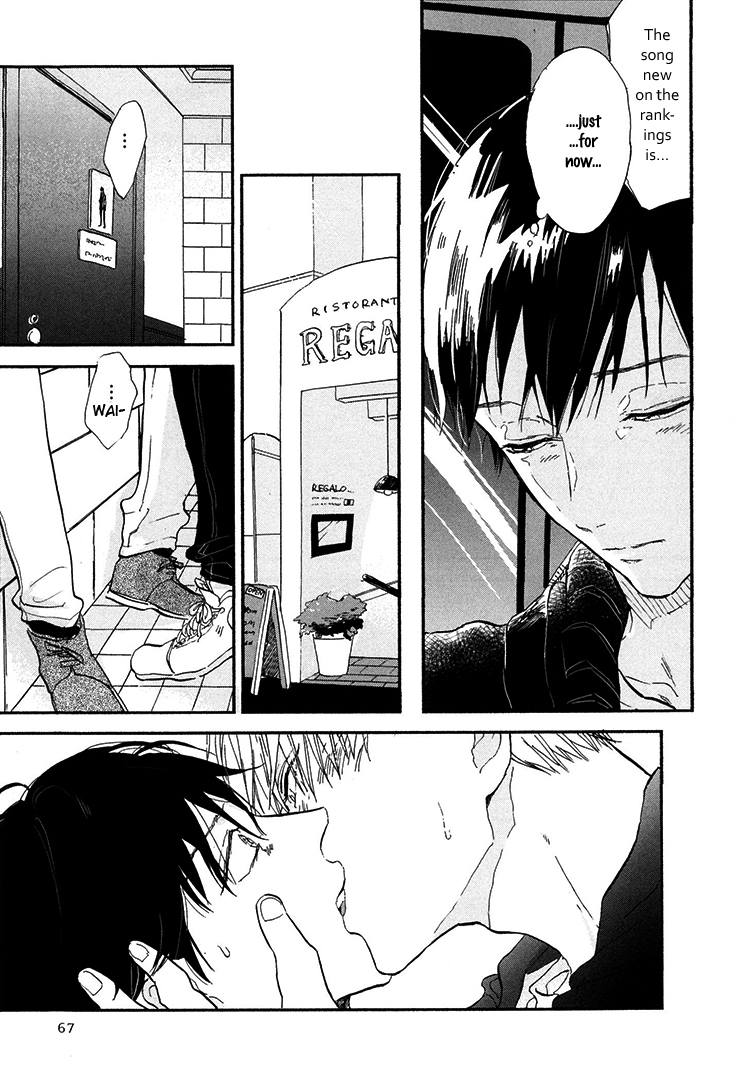 Kokoro o Korosu Houhou Chapter 7 page 4 - Chapter 7