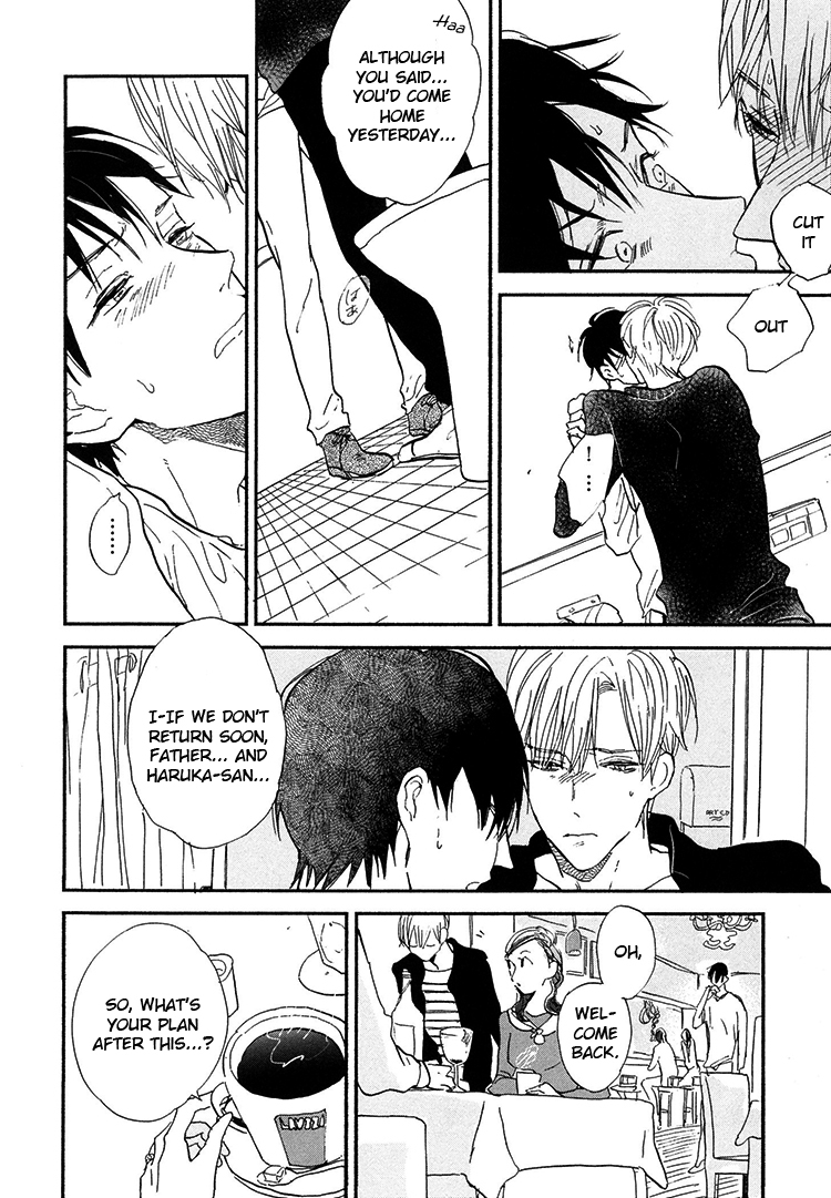 Kokoro o Korosu Houhou Chapter 7 page 5 - Chapter 7