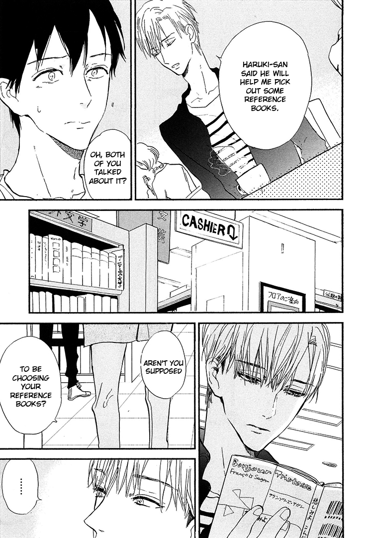 Kokoro o Korosu Houhou Chapter 7 page 6 - Chapter 7