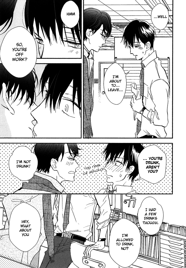Kokoro o Korosu Houhou Chapter 8 page 16 - Chapter 8