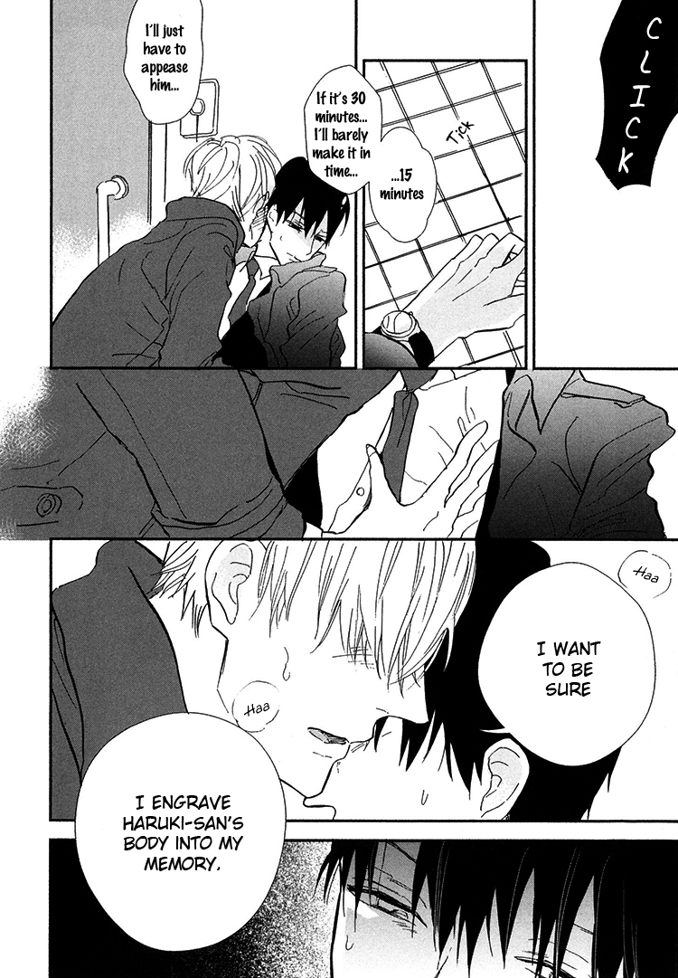 Kokoro o Korosu Houhou Chapter 8 page 41 - Chapter 8