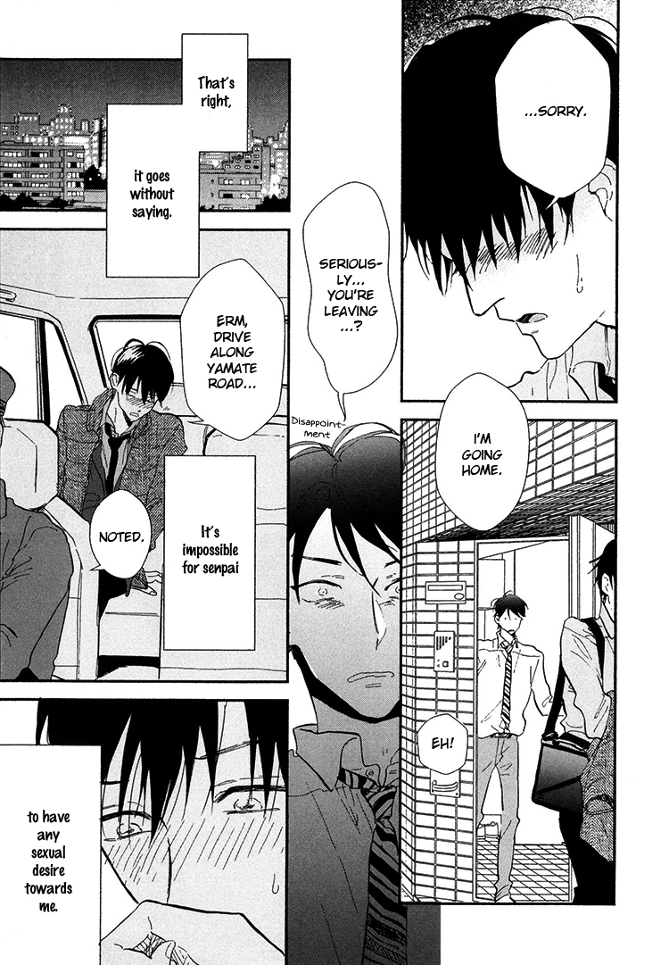 Kokoro o Korosu Houhou Chapter 8 page 6 - Chapter 8