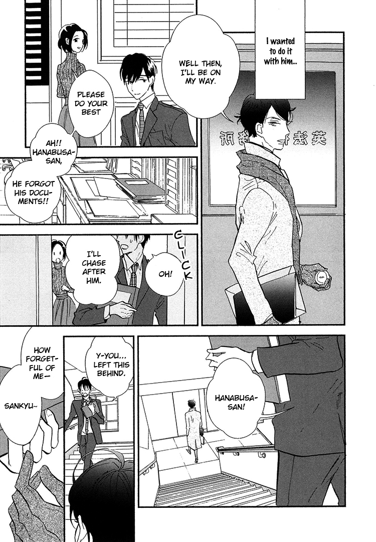 Kokoro o Korosu Houhou Chapter 8 page 8 - Chapter 8