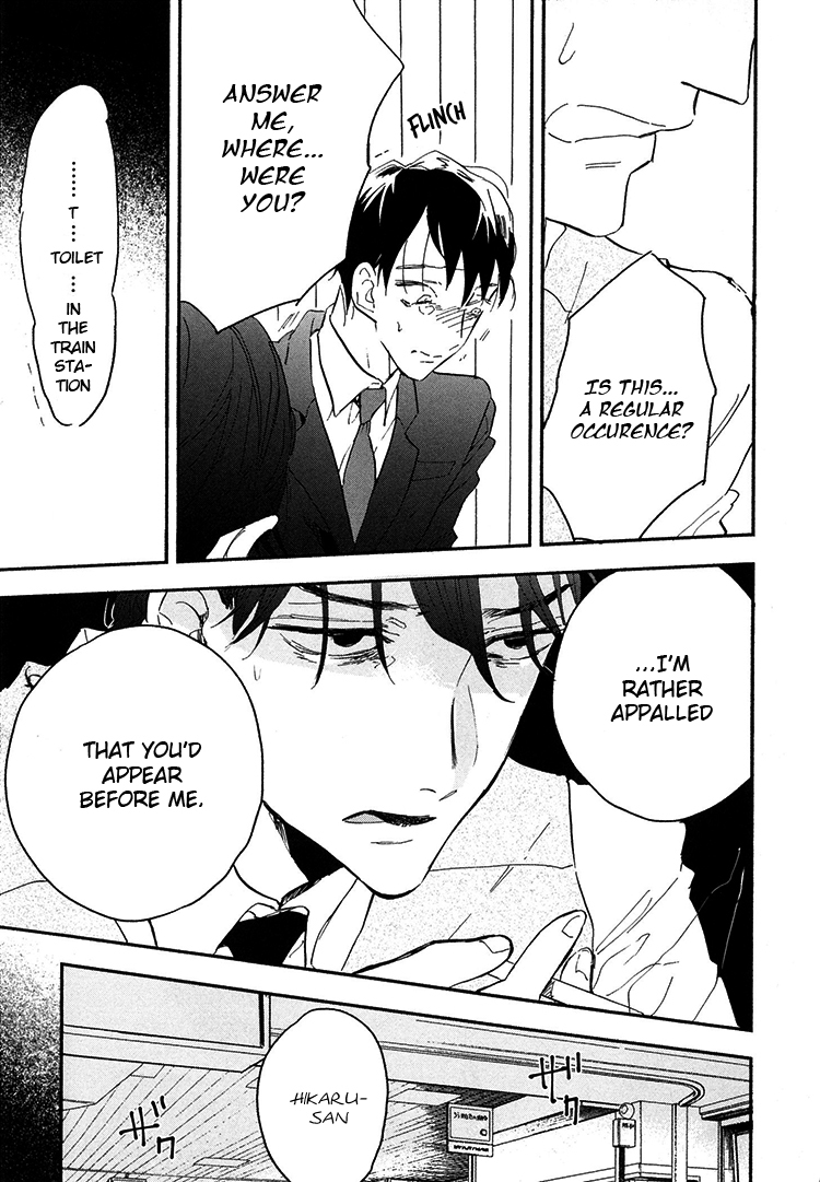 Kokoro o Korosu Houhou Chapter 9 page 26 - Chapter 9