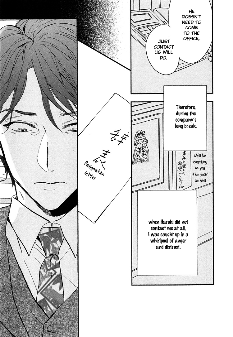 Kokoro o Korosu Houhou Chapter 9 page 32 - Chapter 9